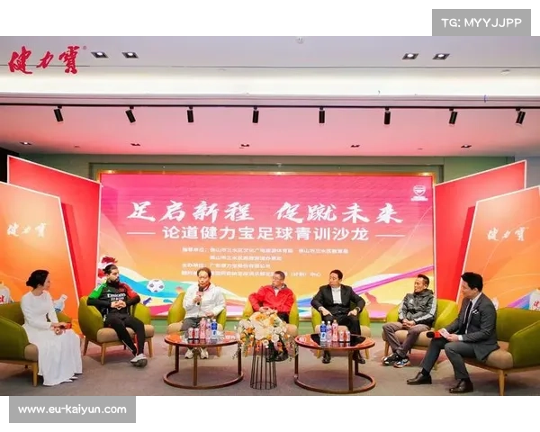 智利大学队与拜仁慕尼黑合作打造南美首个青训基地助力足球发展