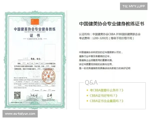 魅加健身课程难度分级及教练评估指导体系解析