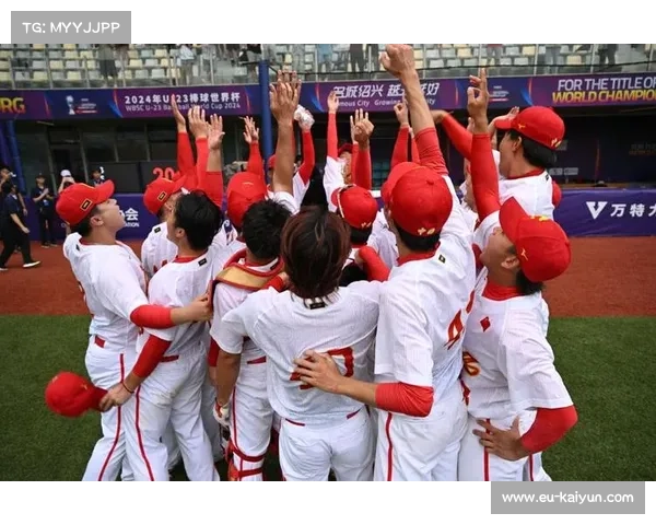中国队U23男子棒球创历史新高斩获世界杯第四名佳绩